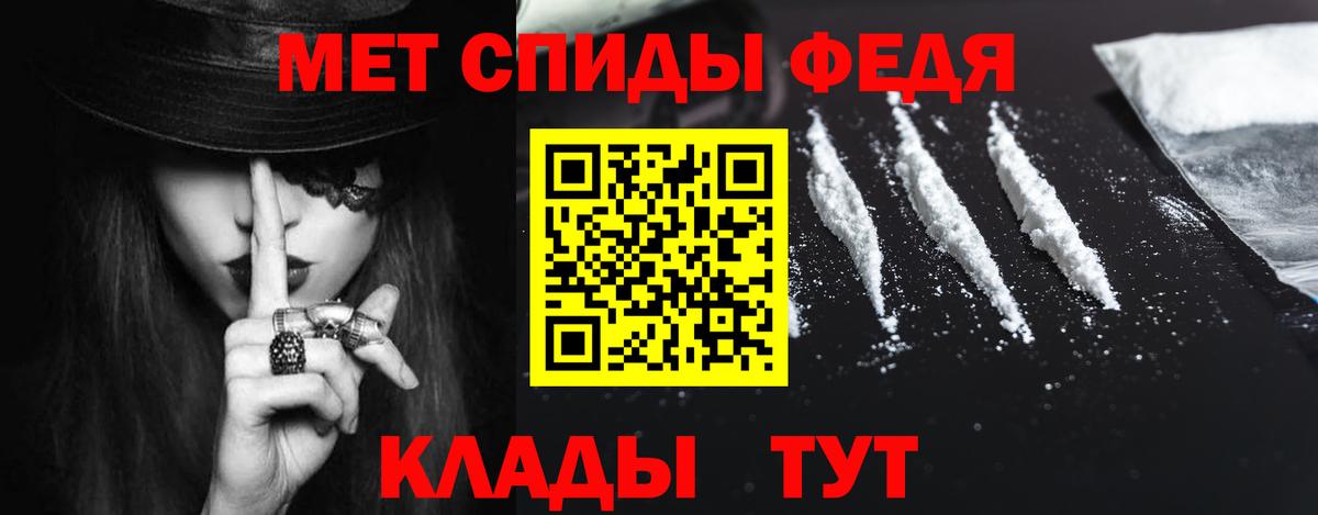 ОМГ ОМГ ССЫЛКА  Вход с VPN  Якутск  АМФ VHQ  Амфетамин 
