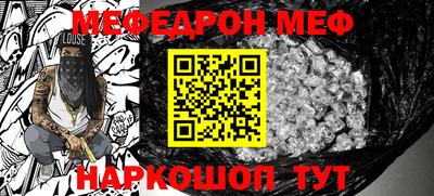 первитин Ливны