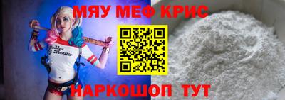 стаф Лесосибирск