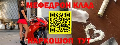 первитин Ливны