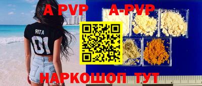стаф Лесосибирск
