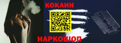 первитин Ливны