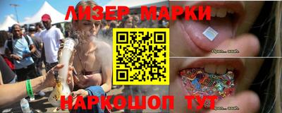 стаф Лесосибирск
