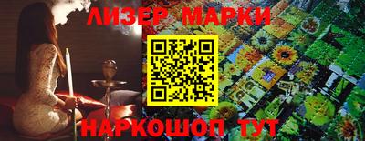 первитин Ливны