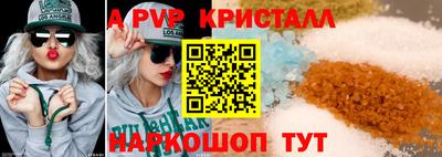 первитин Ливны