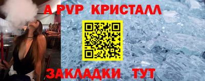 стаф Лесосибирск