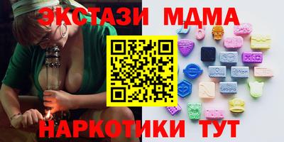 стаф Лесосибирск