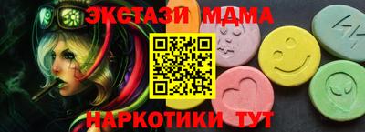 ПСИЛОЦИБИНОВЫЕ ГРИБЫ Ликино-Дулёво