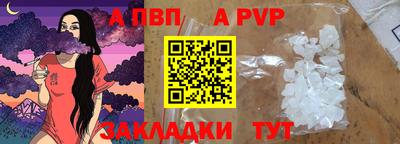 первитин Ливны