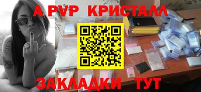 стаф Лесосибирск