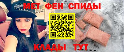 первитин Ливны