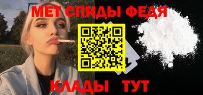 первитин Ливны