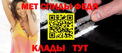 первитин Ливны