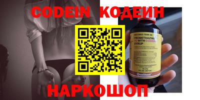 ПСИЛОЦИБИНОВЫЕ ГРИБЫ Ликино-Дулёво