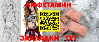 стаф Лесосибирск