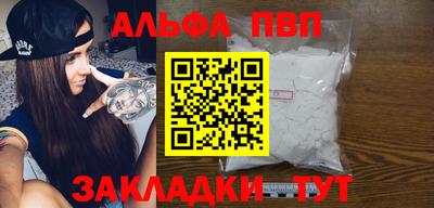 первитин Ливны