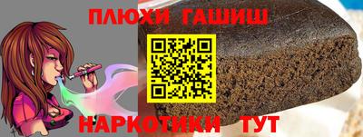 первитин Ливны