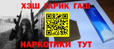 первитин Ливны