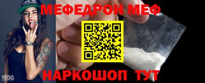первитин Ливны