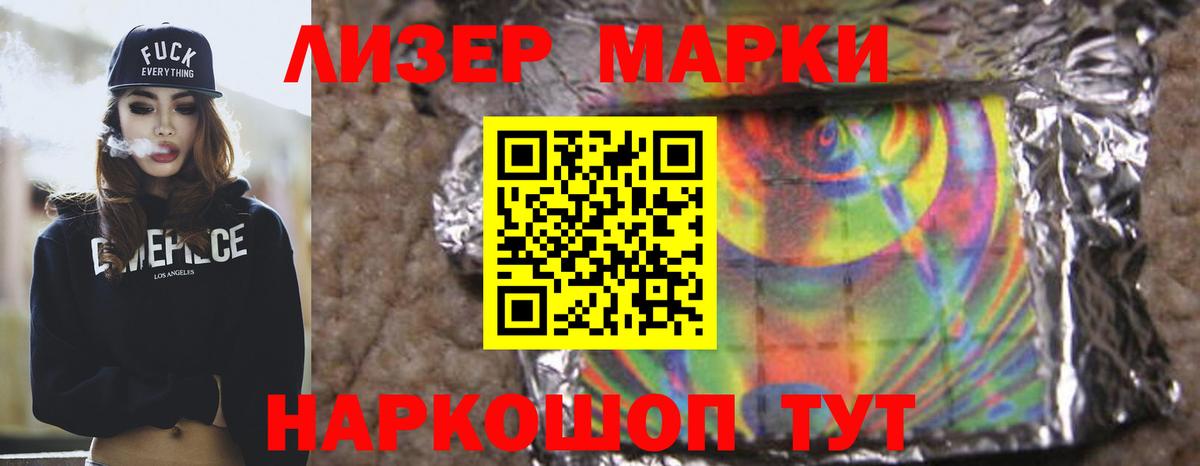 LSD-25 экстази ecstasy  Вход с VPN  LSD-25 экстази ecstasy  Якутск 