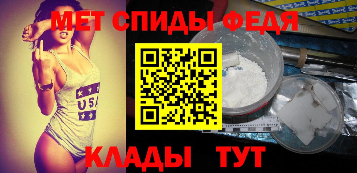 Первитин витя  Вход с VPN  Якутск 