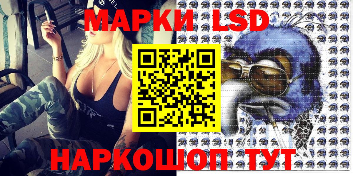 Якутск  наркошоп  Вход с VPN  Марки 25I-NBOMe 1,8мг 