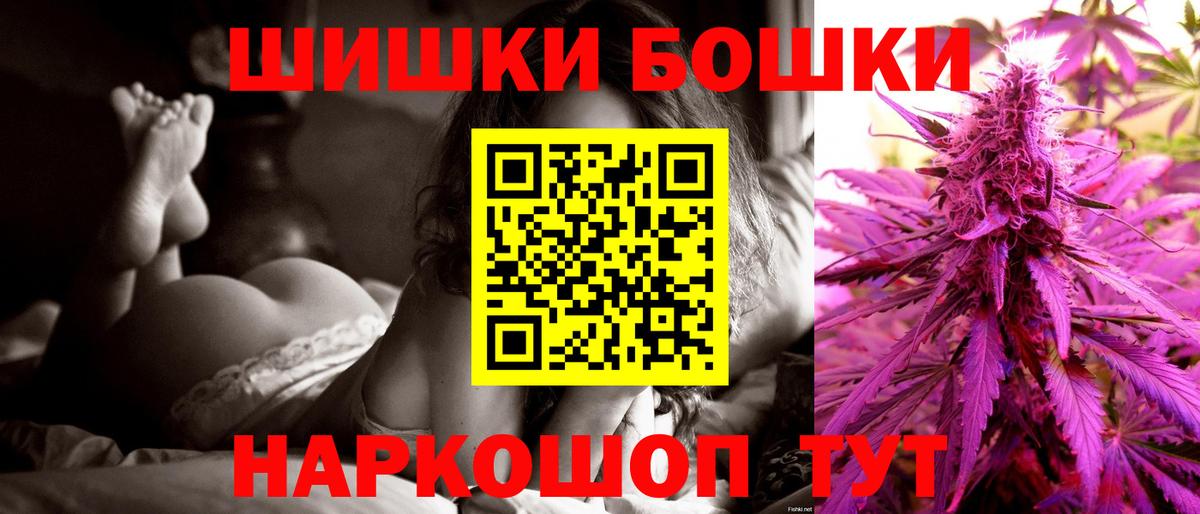 Марихуана Bruce Banner  Конопля SATIVA & INDICA  Бошки Шишки конопля  Якутск  Вход с VPN  Каннабис OG Kush 